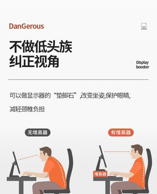 用电脑站立支架拍照，让照片更稳定清晰（使用电脑站立支架，让你的拍摄更加专业）-第2张图片-数科之翼