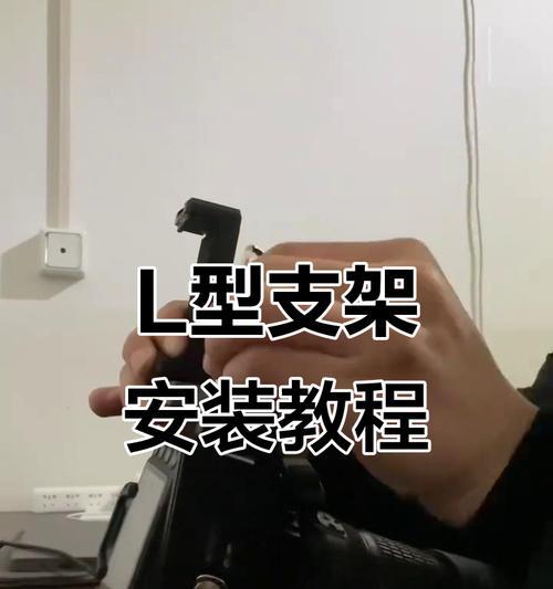 用电脑站立支架拍照，让照片更稳定清晰（使用电脑站立支架，让你的拍摄更加专业）-第3张图片-数科之翼