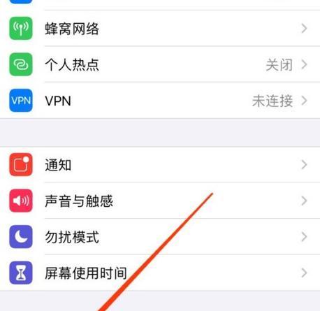 苹果平板电脑关机教程详解（苹果平板电脑关机方法及注意事项）-第1张图片-数科之翼