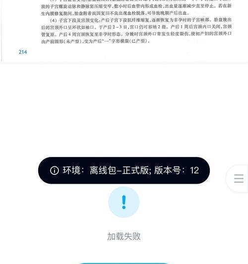 电脑文件导出遇到网络错误如何解决？（解决网络错误，顺利导出电脑文件！）-第2张图片-数科之翼