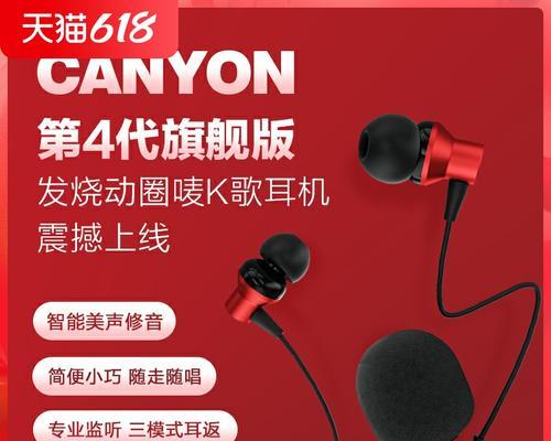用苹果电脑录制音乐（苹果电脑录歌教学，让你成为专业级录音师！）-第1张图片-数科之翼