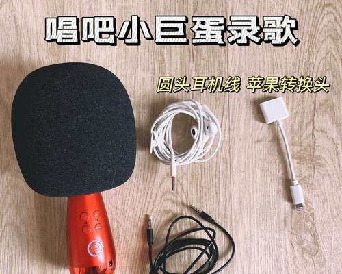 用苹果电脑录制音乐（苹果电脑录歌教学，让你成为专业级录音师！）-第2张图片-数科之翼