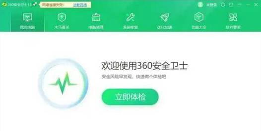 电脑打开错误的原因及解决方法（探究电脑启动错误的常见原因及应对之策）-第2张图片-数科之翼