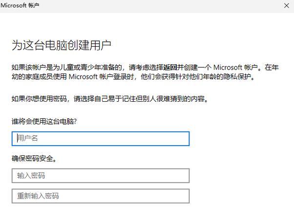 电脑登陆微软时遇到错误的解决方法（解决微软登陆错误的技巧和建议）-第1张图片-数科之翼