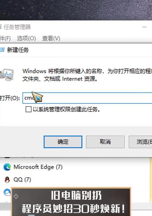 电脑右键错误收集程序（通过错误收集程序优化电脑右键功能，提供更好的用户体验）-第2张图片-数科之翼