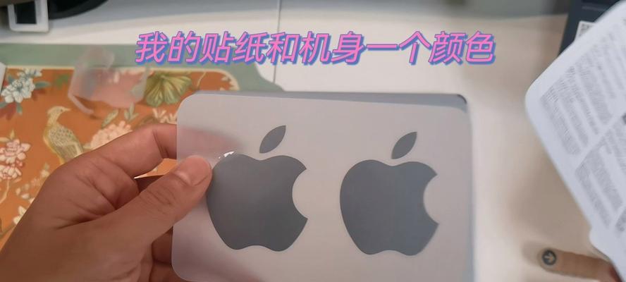 Mac电脑开箱验机教程（轻松了解如何正确检查和设置您的新Mac电脑）-第1张图片-数科之翼