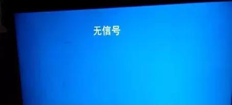 解决新电脑致命错误的有效方法（如何应对新电脑的严重问题，避免不必要的麻烦与损失）-第1张图片-数科之翼