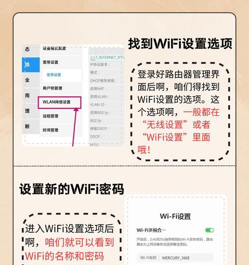 如何修改电脑共享密码错误（解决电脑共享密码错误的简便方法）-第3张图片-数科之翼