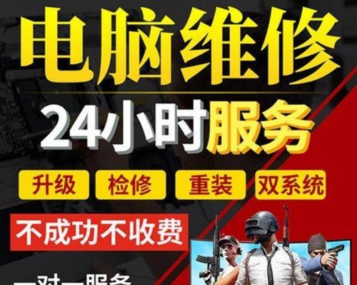 OTG云电脑使用教程（轻松实现移动办公，随时随地享受高效工作）-第2张图片-数科之翼