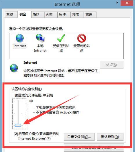 解决电脑浏览器路径错误的方法（快速有效地修复电脑浏览器路径错误）-第3张图片-数科之翼