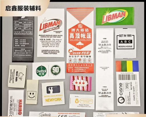 电脑纸箱唛头排版教程（提高产品识别效率，确保物流运输安全）-第1张图片-数科之翼