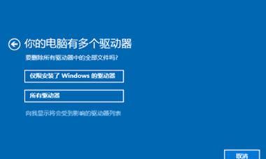 小米电脑互联用法教程（掌握小米电脑的互联功能，打造智能办公生活）-第2张图片-数科之翼