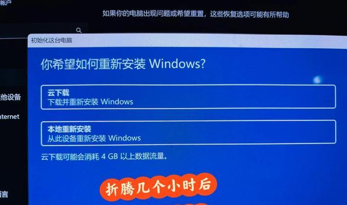 电脑启动错误的修复方法（解决电脑无法正常启动的常见问题）-第3张图片-数科之翼