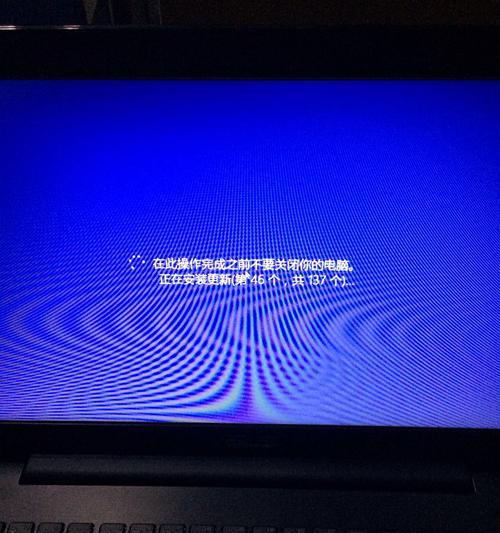 华硕电脑更新错误的解决方案（如何解决华硕电脑更新错误提示及避免类似问题）-第3张图片-数科之翼