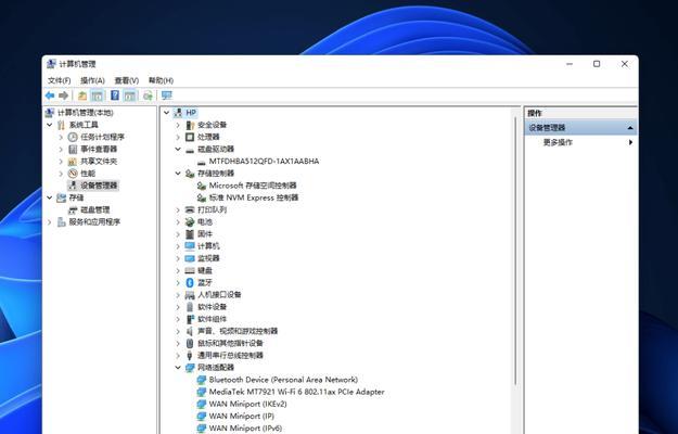 解决电脑发生未知错误directx的方法（探索电脑发生未知错误directx的原因及解决方案）-第1张图片-数科之翼