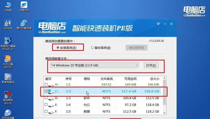 解决电脑进入U盘系统错误的方法（排除电脑无法正常启动U盘系统的困扰）-第1张图片-数科之翼