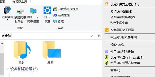 解决电脑进入U盘系统错误的方法（排除电脑无法正常启动U盘系统的困扰）-第2张图片-数科之翼