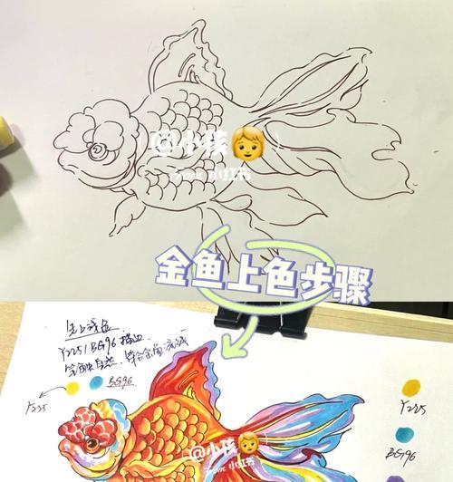 用电脑手绘实现对称上色的教程（快速学习电脑手绘技巧，实现对称上色的秘诀）-第3张图片-数科之翼