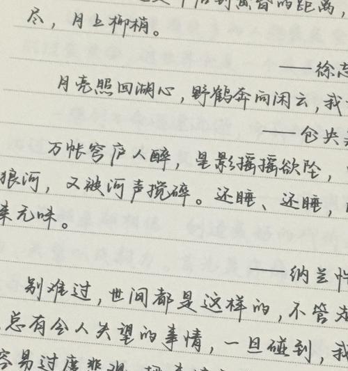 如何使用电脑可爱字体制作奶酪主题文字装饰？（探索电脑可爱字体，让奶酪主题装饰更加迷人）-第2张图片-数科之翼