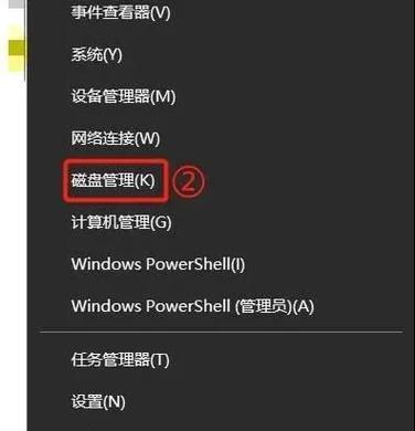 电脑D盘数据错误导致电脑卡顿的解决方法（数据错误引发电脑卡顿，教你一招解决问题）-第2张图片-数科之翼