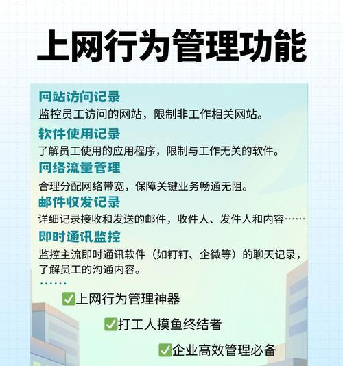 如何设置电脑监控系统的联网功能？（教程）-第2张图片-数科之翼