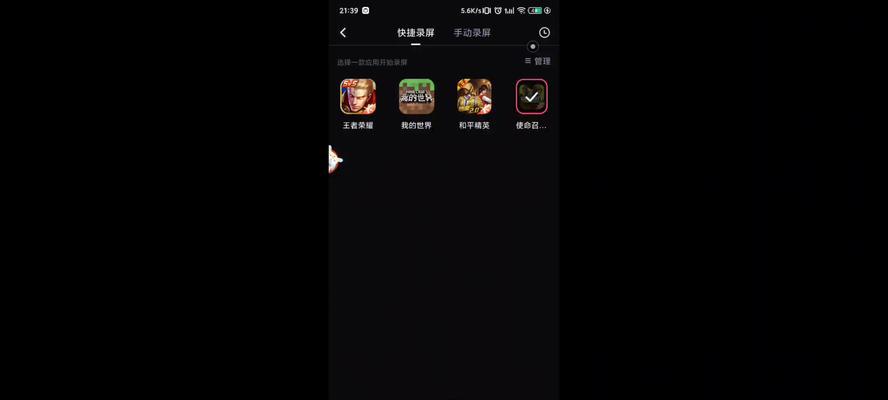 快速学会使命召唤电脑转屏教程（轻松掌握使命召唤电脑转屏技巧，提升游戏体验）-第1张图片-数科之翼