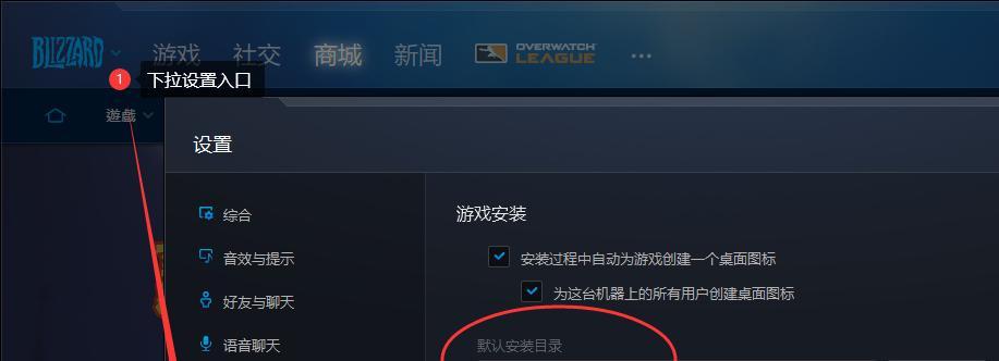 快速学会使命召唤电脑转屏教程（轻松掌握使命召唤电脑转屏技巧，提升游戏体验）-第2张图片-数科之翼