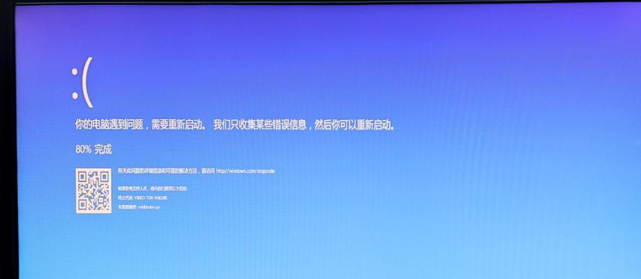解决电脑错误提示的有效方法（掌握关键技巧，提高电脑使用效率）-第1张图片-数科之翼