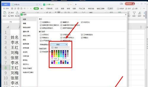 电脑电源排线改色教程（改色技巧、步骤详解、关键要素一览，轻松学会电脑电源排线改色）-第3张图片-数科之翼