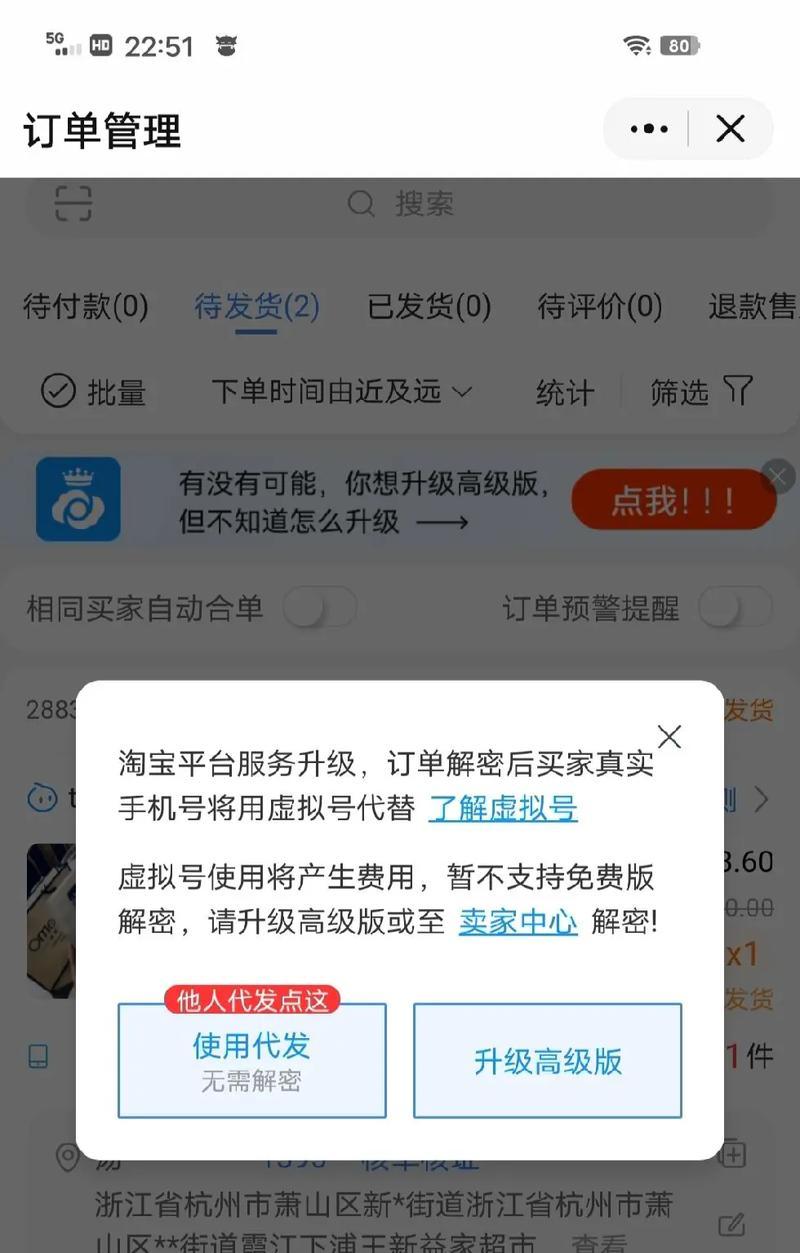电脑版千牛程序发生错误，如何解决？（千牛程序错误的常见类型和解决方法）-第1张图片-数科之翼