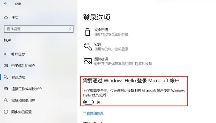电脑开机错误记录（一步步教你查找电脑开机错误记录，轻松解决问题）-第2张图片-数科之翼