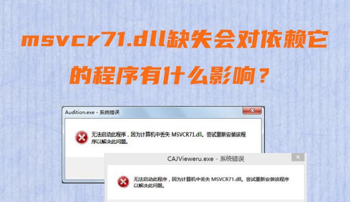 电脑安装出现错误，如何进行重装？（解决电脑安装错误的步骤及注意事项）-第3张图片-数科之翼