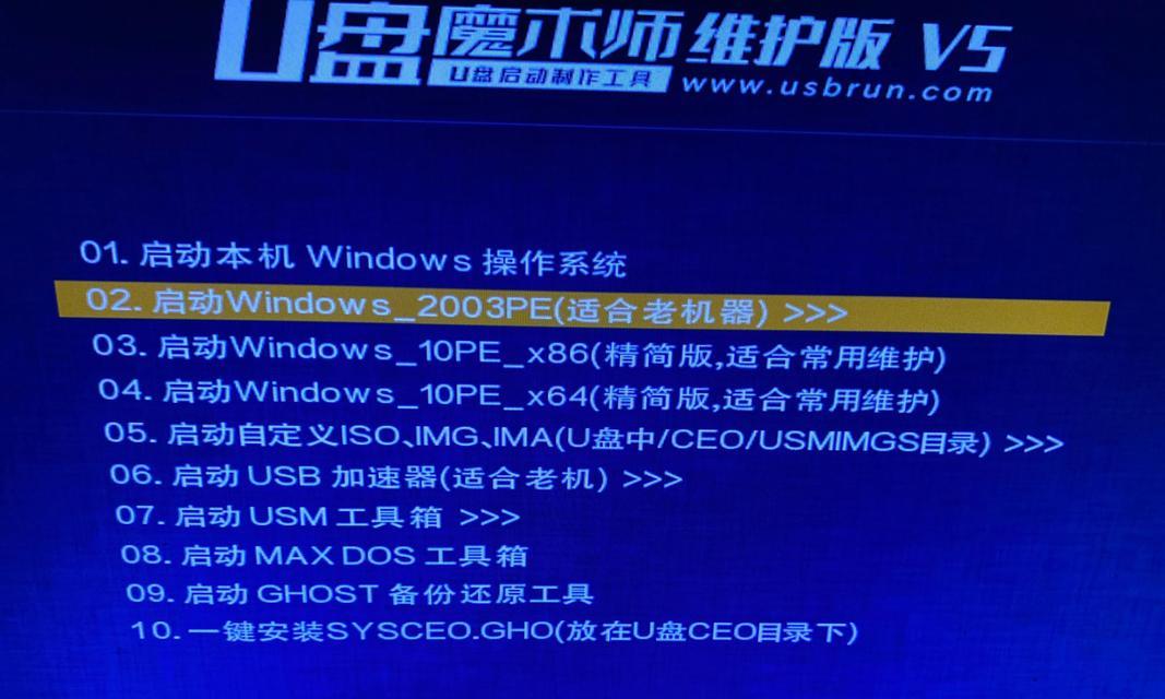 电脑开不了机显示system错误，你需要知道的15个解决方法（排除system错误，让电脑重新启动的关键步骤）-第2张图片-数科之翼