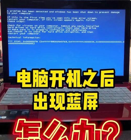 电脑杀毒内存错误关机-第2张图片-数科之翼