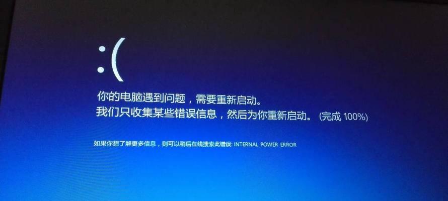 电脑开不了机的原因及解决办法（从硬件故障到系统错误，电脑无法启动的常见问题及解决方法）-第1张图片-数科之翼