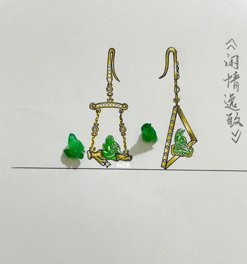 翡翠镶嵌电脑设计教程（打造独一无二的电脑外观艺术品）-第3张图片-数科之翼