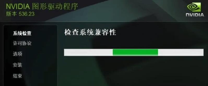电脑吃鸡错误未获授权的危害与解决方法（拒绝未授权访问，打造公平竞技环境）-第2张图片-数科之翼