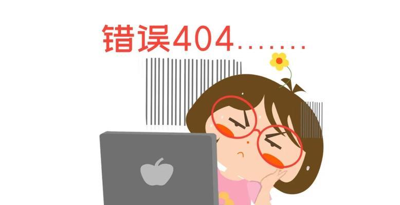 电脑联网中的IP地址错误解析（了解IP地址错误的常见类型和解决方法）-第2张图片-数科之翼