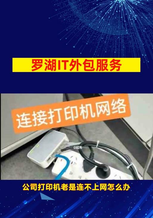 电脑联网中的IP地址错误解析（了解IP地址错误的常见类型和解决方法）-第3张图片-数科之翼