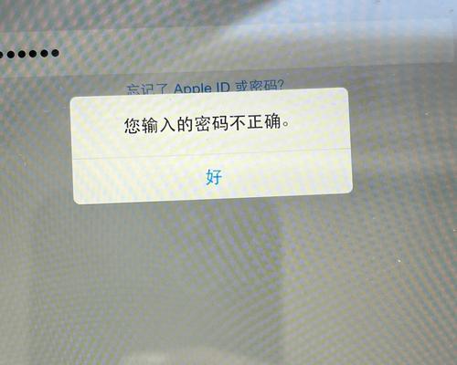 解决电脑浏览器证书错误的有效方法（保护个人隐私，避免网络攻击）-第2张图片-数科之翼