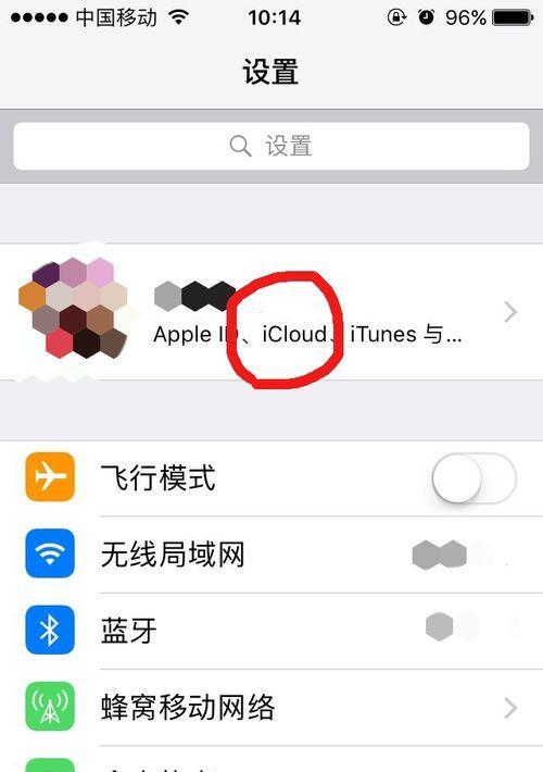 探索以空间关闭电脑增高的方法教程（科学方法帮助你在关闭电脑时增加身高）-第2张图片-数科之翼