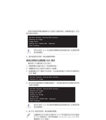 华硕电脑助力印章制作，简单高效！（以华硕电脑为工具，轻松制作印章的教程）-第2张图片-数科之翼