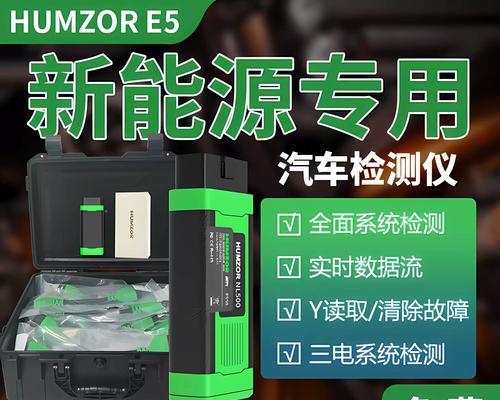 车辆电脑检测程序编码错误的影响及解决方法（识别、修复与优化——保障行车安全的必要步骤）-第1张图片-数科之翼