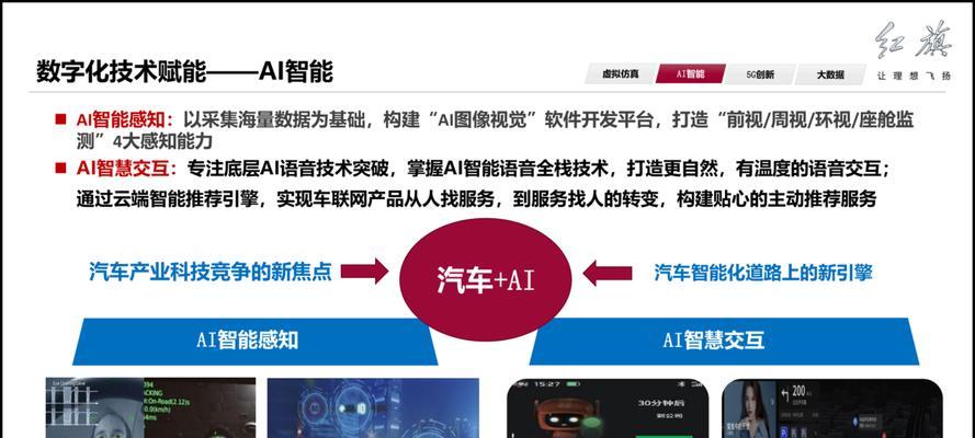 浪潮电脑联网教程（轻松掌握浪潮电脑的联网技巧）-第3张图片-数科之翼