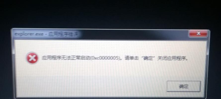 电脑识别鼠标设备错误解决方案（解决电脑无法识别鼠标的常见问题及方法）-第2张图片-数科之翼