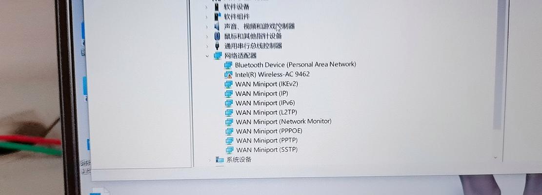 电脑识别鼠标设备错误解决方案（解决电脑无法识别鼠标的常见问题及方法）-第1张图片-数科之翼
