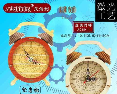 DIY电脑摆件时钟创意制作教程（简单实用，打造个性化的桌面装饰）-第2张图片-数科之翼