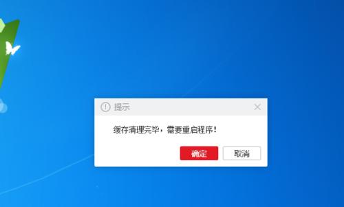 如何取消任务以解决爱普生电脑显示错误问题（简单有效的方法帮助您解决爱普生电脑显示错误）-第1张图片-数科之翼