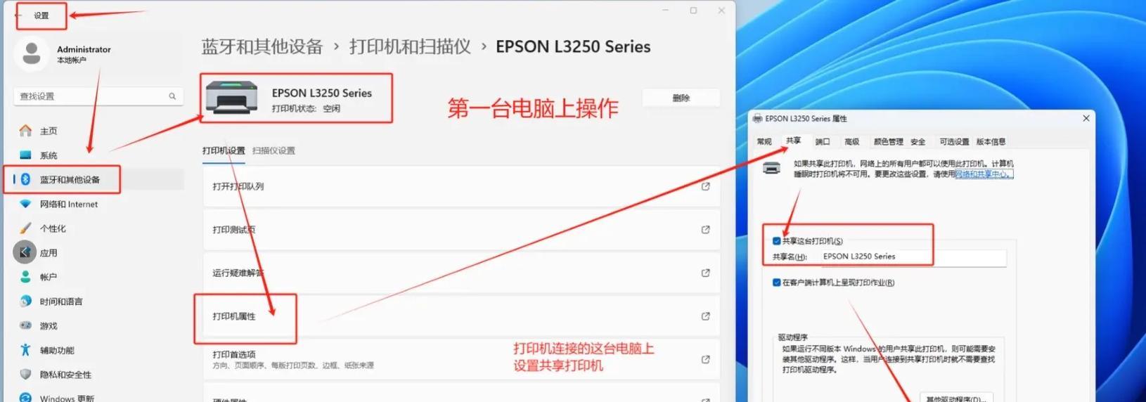 台式电脑网络设置教程（简单实用的网络设置教程，让你的台式电脑上网无忧）-第2张图片-数科之翼