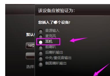 电脑显示声卡安装错误的解决方法（探索声卡安装错误的原因与解决方案）-第2张图片-数科之翼